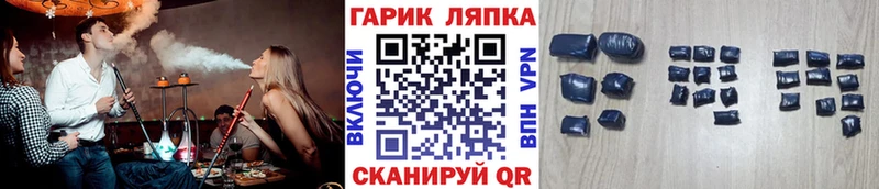 Где купить Калининград Гашиш Канабис ГЕРОИН Меф КОКАИН A-PVP