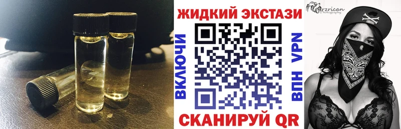 Бутират вода  купить закладку  гидра ссылка  Калининград 