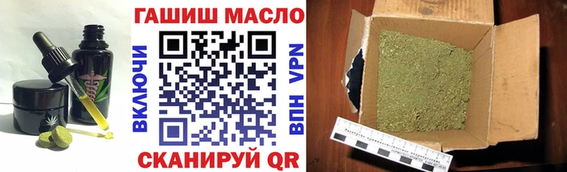 купить наркотик  Калининград  сайты даркнета официальный сайт  Canna-Cookies марихуана 