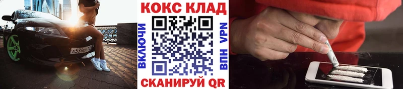 Cocaine VHQ  Калининград 