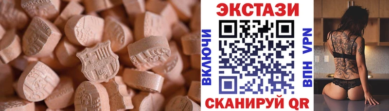 Ecstasy TESLA  купить наркотики цена  Калининград 