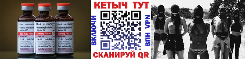 цены   Калининград  Кетамин ketamine 