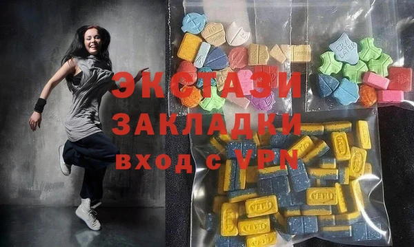 мефедрон мука Гусев