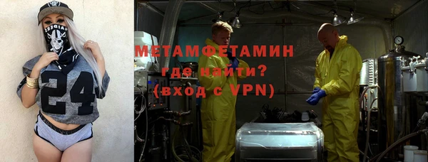 альфа пвп VHQ Гусь-Хрустальный
