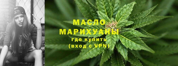 мефедрон мука Гусев
