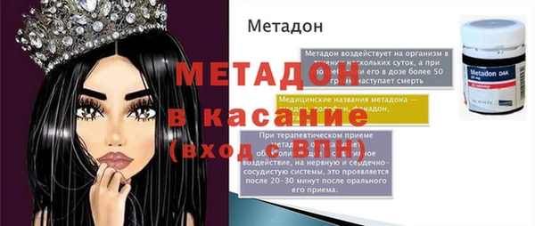 стафф Гусиноозёрск
