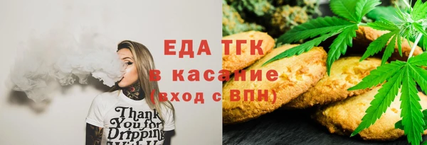 альфа пвп VHQ Гусь-Хрустальный
