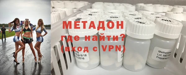 стафф Гусиноозёрск