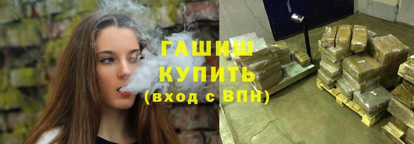 альфа пвп VHQ Гусь-Хрустальный