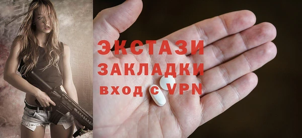 стафф Гусиноозёрск