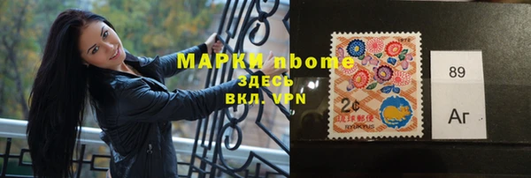 мефедрон мука Гусев