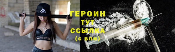 альфа пвп VHQ Гусь-Хрустальный