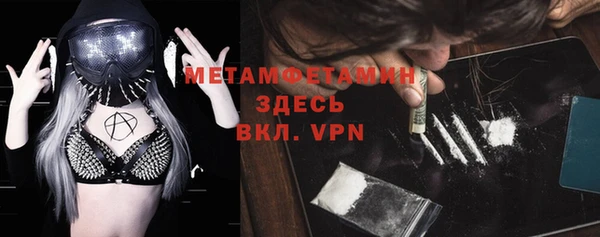 стафф Гусиноозёрск