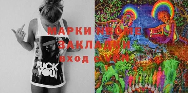 альфа пвп VHQ Гусь-Хрустальный