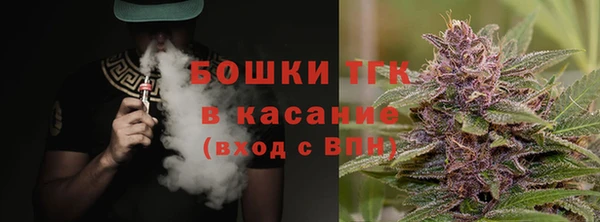 стафф Гусиноозёрск