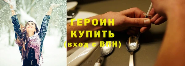 мефедрон мука Гусев