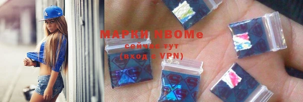 стафф Гусиноозёрск