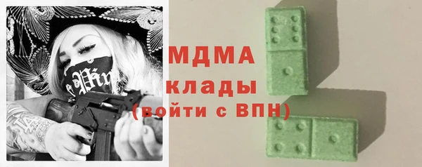 мефедрон мука Гусев