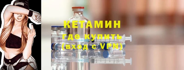 мефедрон мука Гусев
