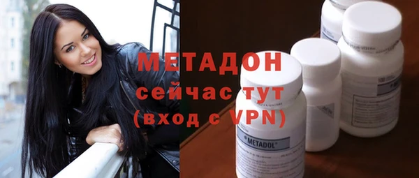 стафф Гусиноозёрск
