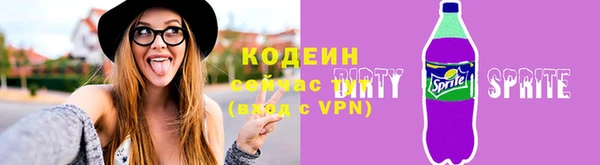 альфа пвп VHQ Гусь-Хрустальный