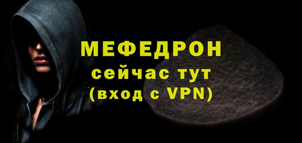 мефедрон мука Гусев