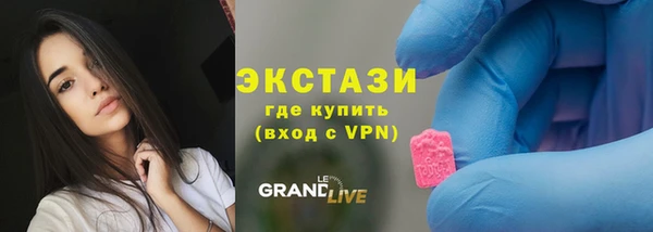 мефедрон мука Гусев