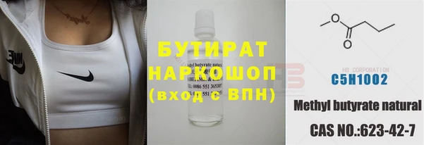 стафф Гусиноозёрск