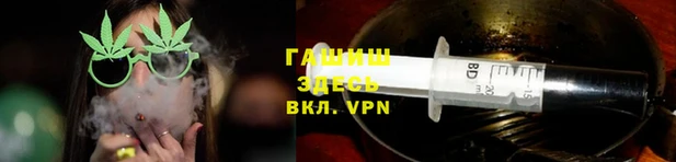 мефедрон мука Гусев