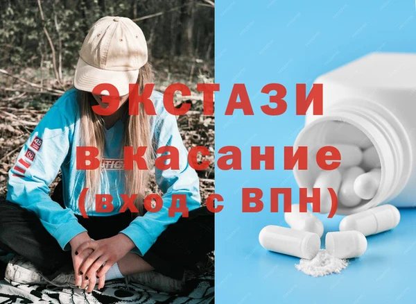 мефедрон мука Гусев