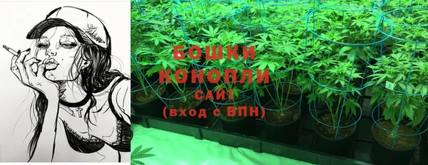 мефедрон мука Гусев