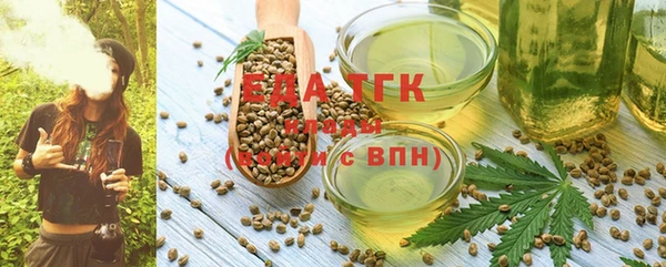 альфа пвп VHQ Гусь-Хрустальный