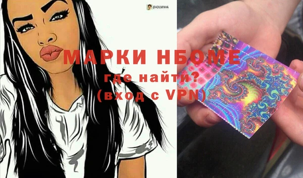 альфа пвп VHQ Гусь-Хрустальный