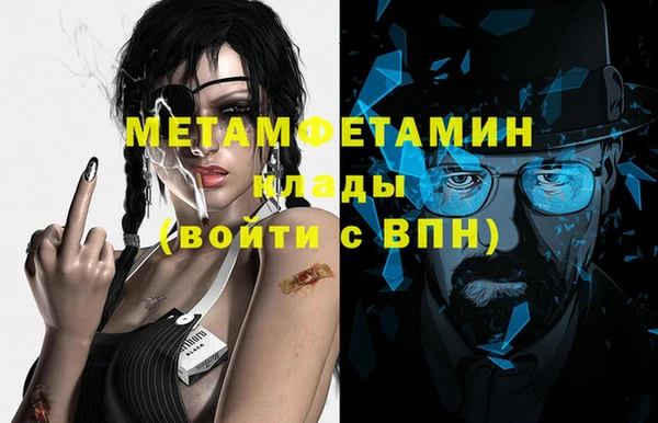 стафф Гусиноозёрск