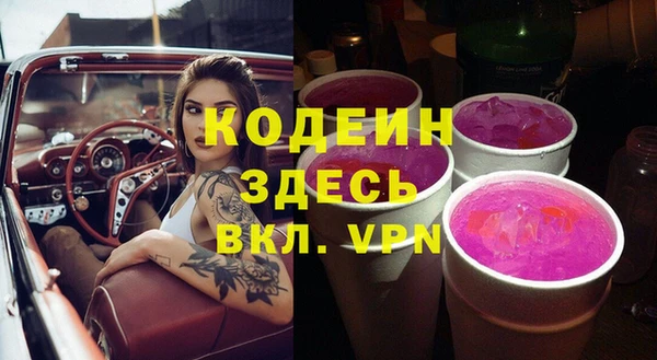 стафф Гусиноозёрск
