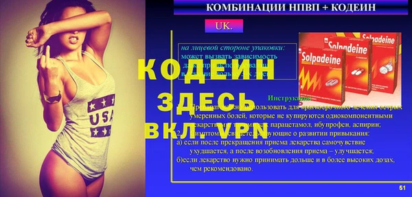 стафф Гусиноозёрск