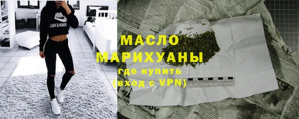 мефедрон мука Гусев
