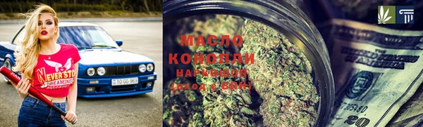 альфа пвп VHQ Гусь-Хрустальный