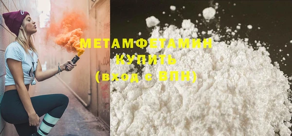 мефедрон мука Гусев