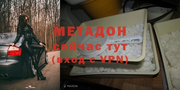 стафф Гусиноозёрск