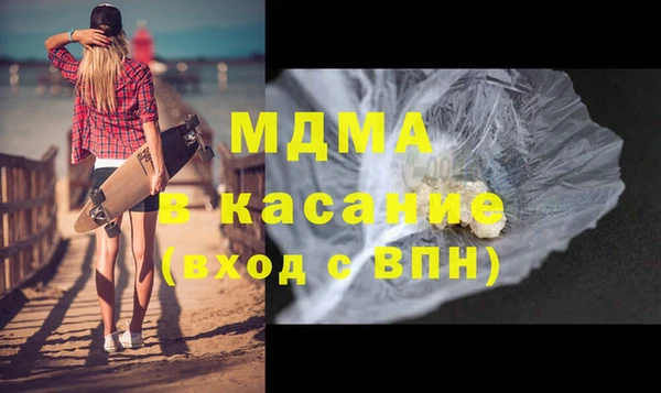 мефедрон мука Гусев