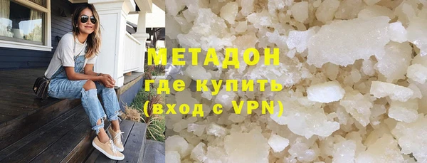мефедрон мука Гусев