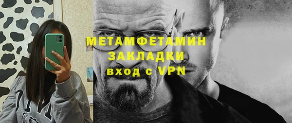 стафф Гусиноозёрск