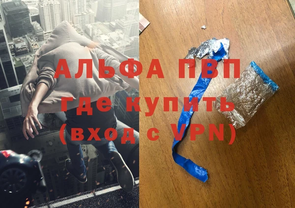 мефедрон мука Гусев