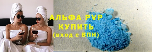 альфа пвп VHQ Гусь-Хрустальный