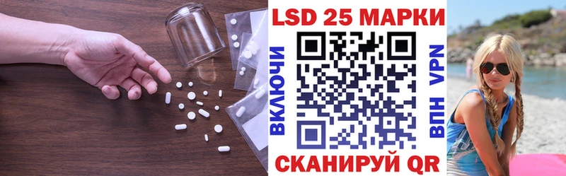 LSD-25 экстази кислота  Калининград 