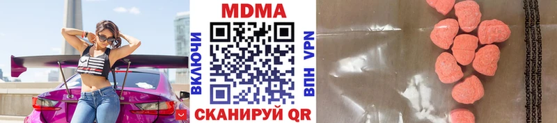 МДМА кристаллы  купить наркотик  Калининград 