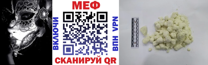 МЕФ  Калининград