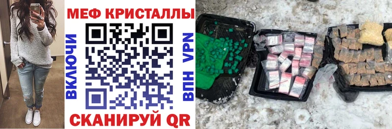 где купить наркоту  Калининград  Мефедрон mephedrone 