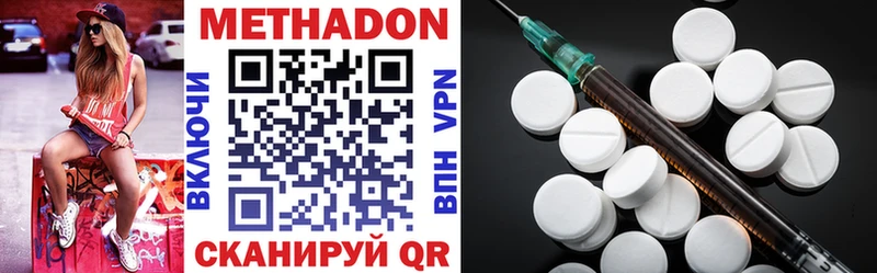 сколько стоит  Калининград  МЕТАДОН methadone 
